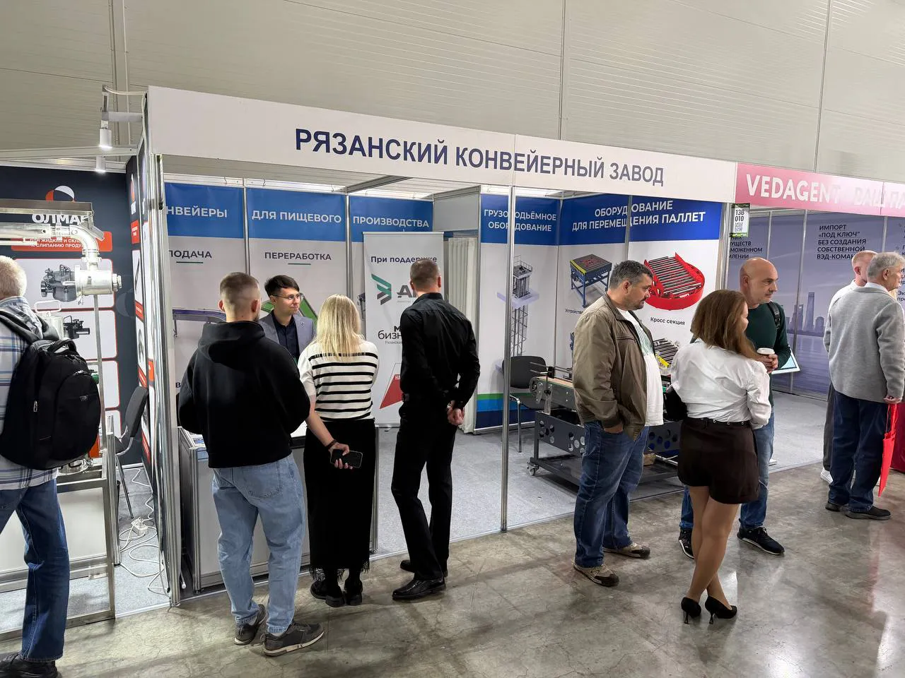 РКЗ Агропродмаш 2026