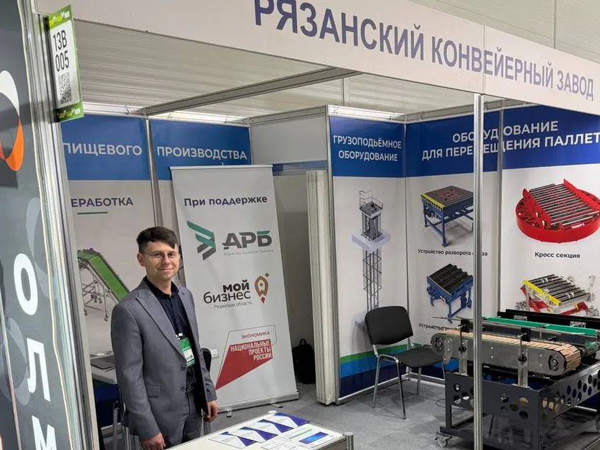 РКЗ Агропродмаш 2026